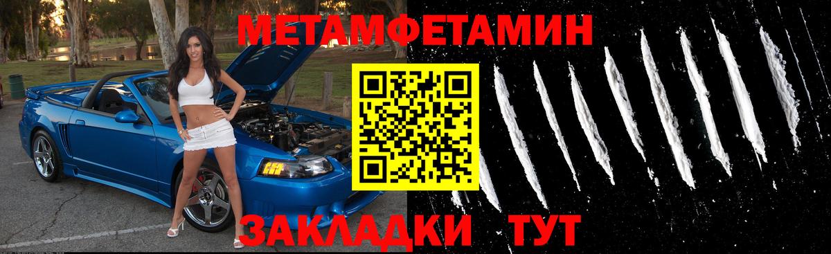 Amphetamine 97%  АМФ  Ессентуки  Amphetamine  Вход с VPN 