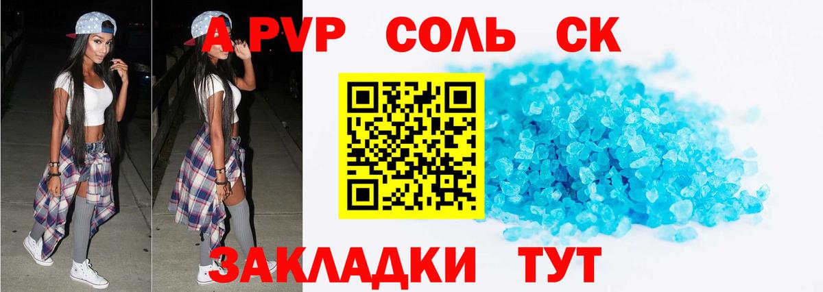 Амфетамин Ессентуки