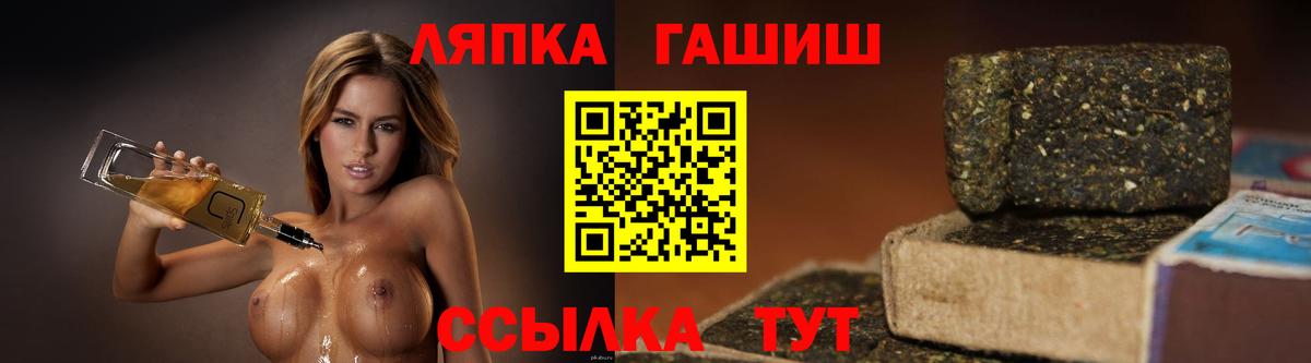 ГАШИШ гарик Ессентуки
