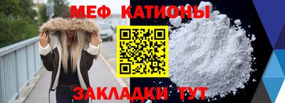 MESCALINE Балашиха