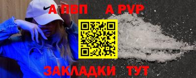 jwh Балаково