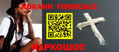 MESCALINE Балашиха