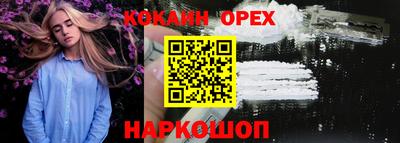 СК Балахна