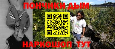 MESCALINE Балашиха