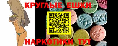 MESCALINE Балашиха
