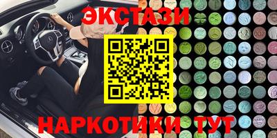 MESCALINE Балашиха