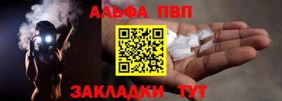 jwh Балаково