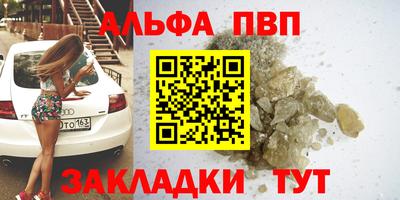 jwh Балаково