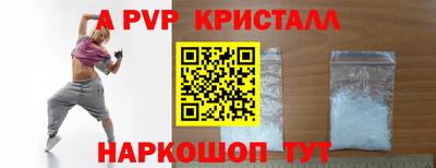 jwh Балаково