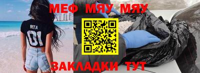 jwh Балаково