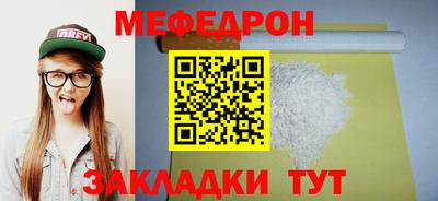 MESCALINE Балашиха