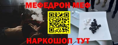MESCALINE Балашиха