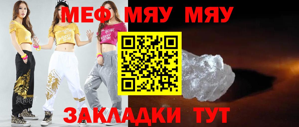 Меф VHQ  блэк спрут как зайти  Меф  Ессентуки  Меф 4 MMC  Вход с VPN 