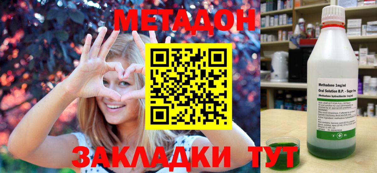Меф   Гашиш  МЕТАМФЕТАМИН  Кокаин  Кетамин  Ессентуки  Вход с VPN  Канабис 