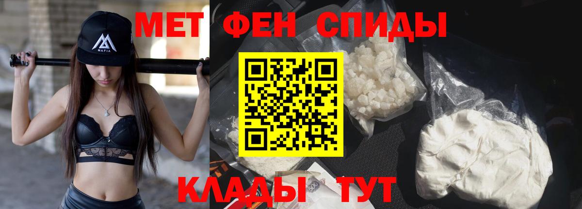Ессентуки  МЕТАМФЕТАМИН  Вход с VPN  Метамфетамин пудра 