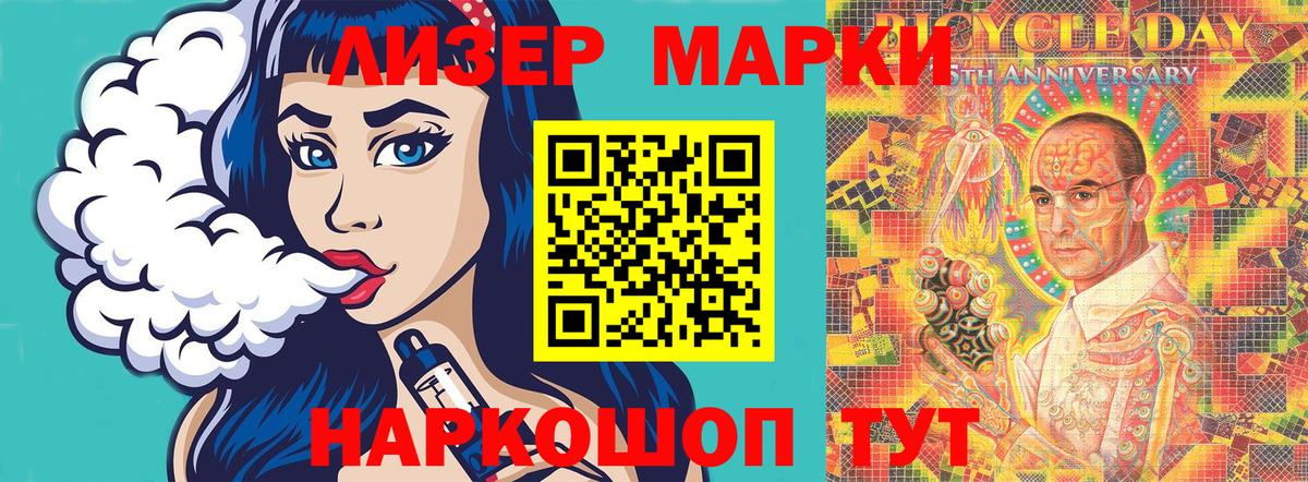как найти закладки  Вход с VPN  Марки NBOMe  Ессентуки  Марки NBOMe 1,5мг 